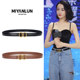 Belt for women fashion versatile decorative pure cowhide
