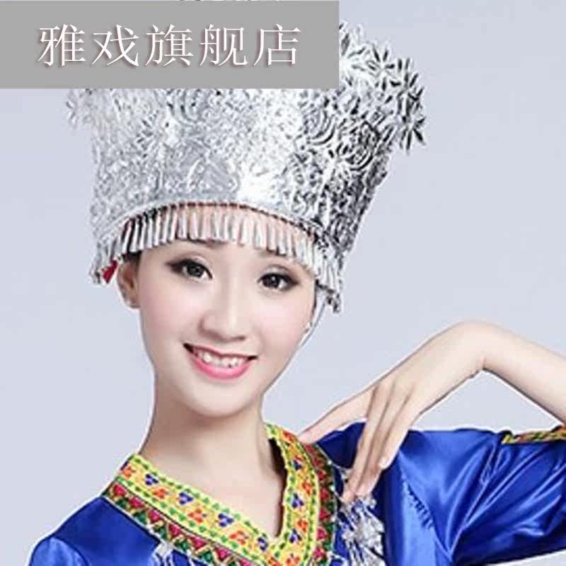 新款苗族服装舞蹈云南壮族女装头饰 雅戏民族服装/舞台装