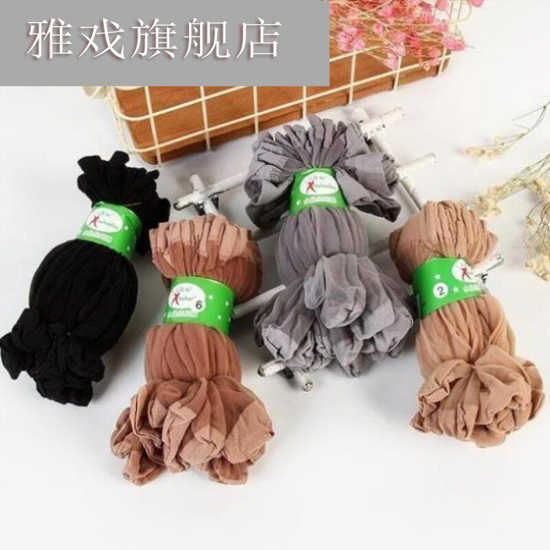 雅戏短丝袜薄款夏秋20双装黑色女袜 雅戏短袜/打底袜/丝袜/美腿袜