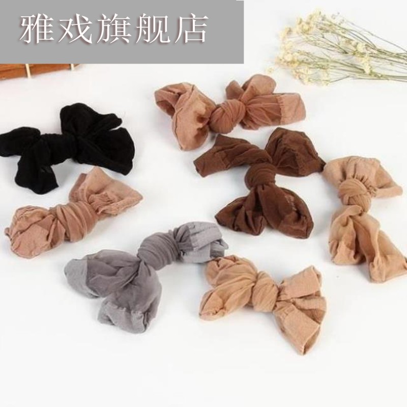 雅戏短丝袜薄款夏秋20双装黑色女袜 雅戏短袜/打底袜/丝袜/美腿袜