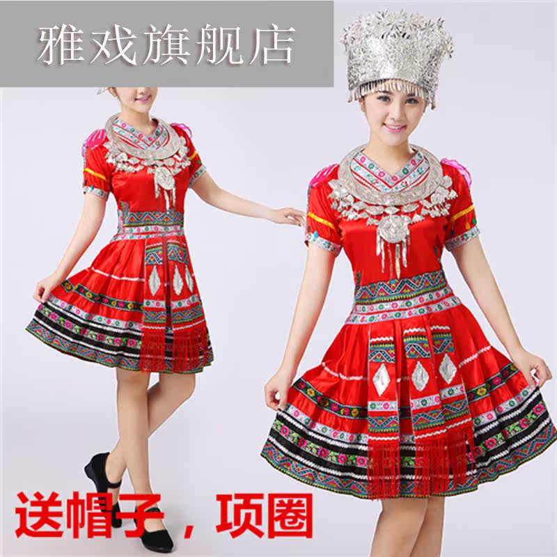 苗族少数民族服装女土家族舞蹈 雅戏民族服装/舞台装