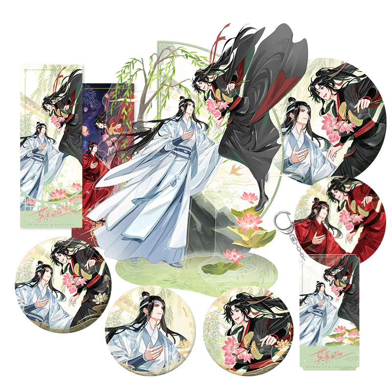 苍妹儿魔道祖师芙蕖风和第二弹魏无羡蓝忘机动漫正版周边立牌徽章 - 图3