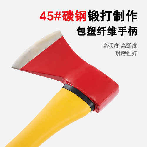 消防斧多功能腰斧手斧美式太平斧尖斧长柄大斧子破拆工具专用斧头 - 图1