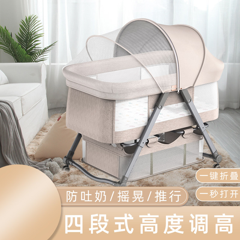 宝宝床可折叠可移动多功能调节车床 summerinfant衾纱婴儿床
