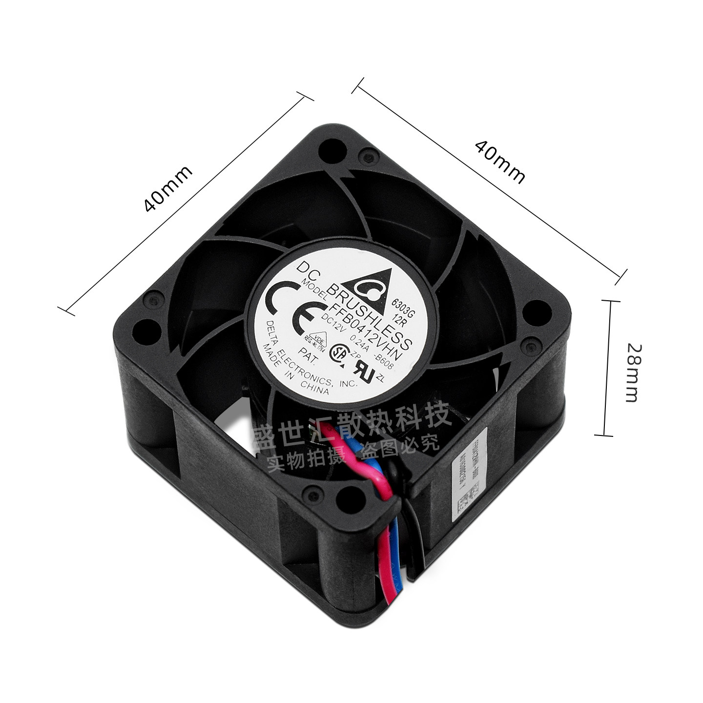 FFB0412VHN台达4028暴力12V0.24A机箱交换机服务器PWM散热风扇4CM,淘宝优惠券,粉丝福利购,淘宝优惠卷