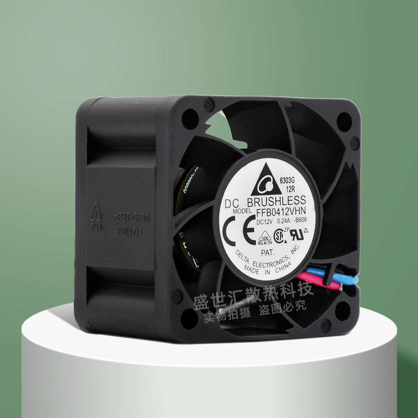 FFB0412VHN台达4028暴力12V0.24A机箱交换机服务器PWM散热风扇4CM,淘宝优惠券,粉丝福利购,淘宝优惠卷