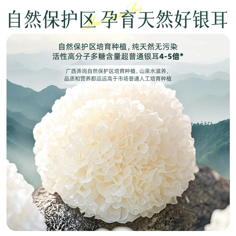 猫千岁零糖银耳羹礼盒装鲜炖0糖0脂轻卡饮料冲泡即食整箱送礼长辈