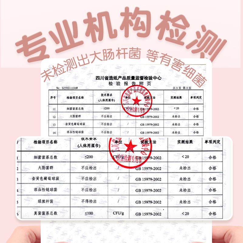 湿巾大包装加厚成人新生儿婴幼儿手口屁专用整箱竹叶情湿纸巾q