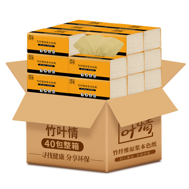 40包家用实惠装餐巾纸竹浆卫生纸巾 竹叶情环上抽纸