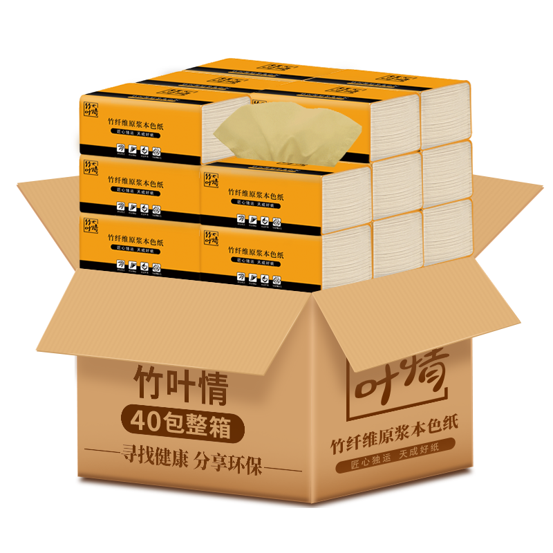 40包家用实惠装餐巾纸竹浆卫生纸巾 竹叶情环上抽纸