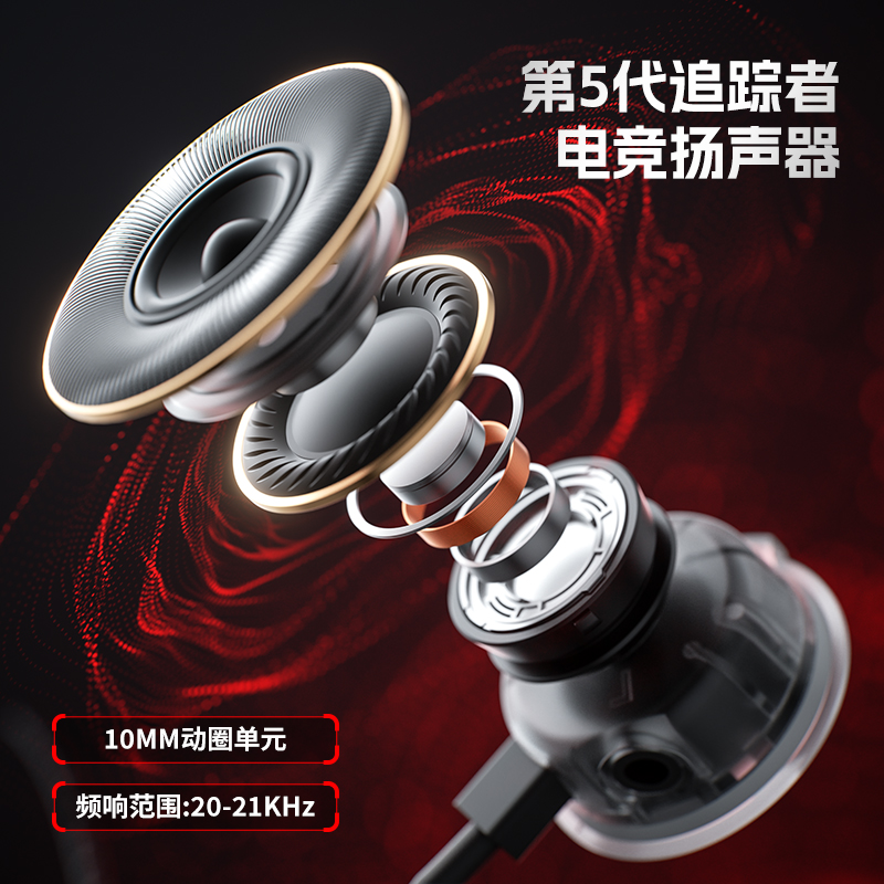 Puji RX3 gaming headset