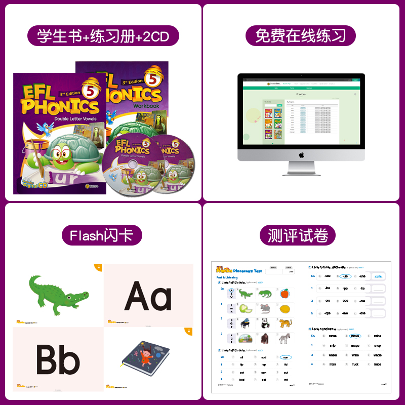 原版进口麦克森语音新版EFL Phonics 5级别 双元音自然拼读发音 少儿英语培训教材
