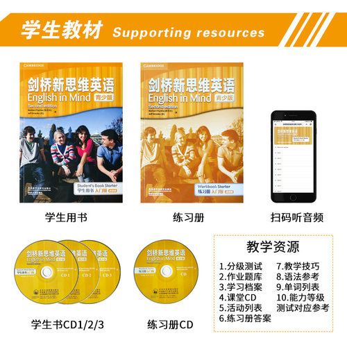 剑桥新思维英语青少版 English in Mind Starter 1 2 3 4 5级 点读版EIM剑桥KET/PET考试教辅 A1入门级外国语学校精选教材 - 图0