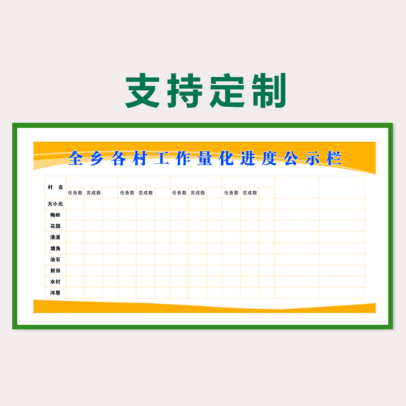 博绘软白板墙贴磁力铁性黑板可擦写移除家用教学板磁力儿童环保画画板可移除墙上涂鸦写字板定制 - 图1