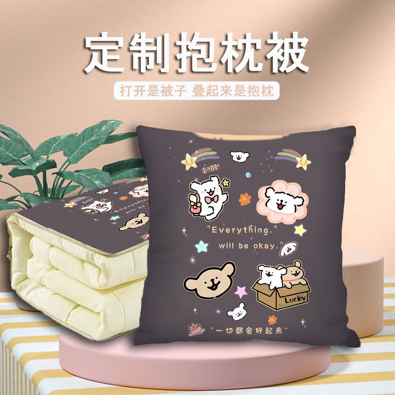 线条小狗抱枕被靠垫靠枕办公室沙发午睡空调被子可折叠夏凉被两用,淘宝优惠券,粉丝福利购,淘宝优惠卷