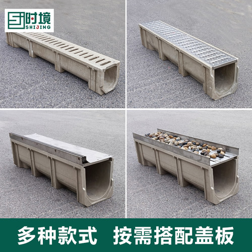 树脂成品排水沟u型槽不锈钢线性排水沟盖板厨房庭院下水道地沟槽 - 图0