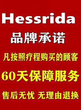 眉毛增长液不涨眉毛包退