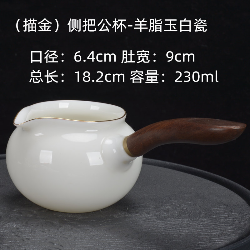 羊脂玉白瓷公道杯实木侧把大号功道杯陶瓷分茶器公平杯倒茶器茶海 - 图2