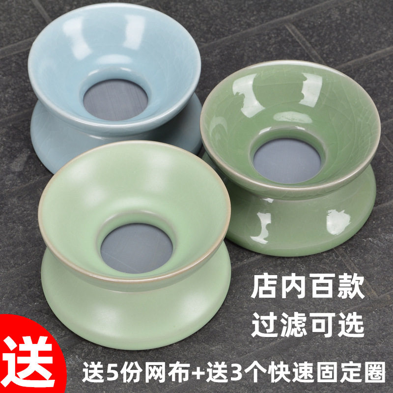 玻璃茶漏茶滤创意茶叶陶瓷过滤网泡茶器茶隔漏斗配件滤茶器过滤器,淘宝优惠券,粉丝福利购,淘宝优惠卷