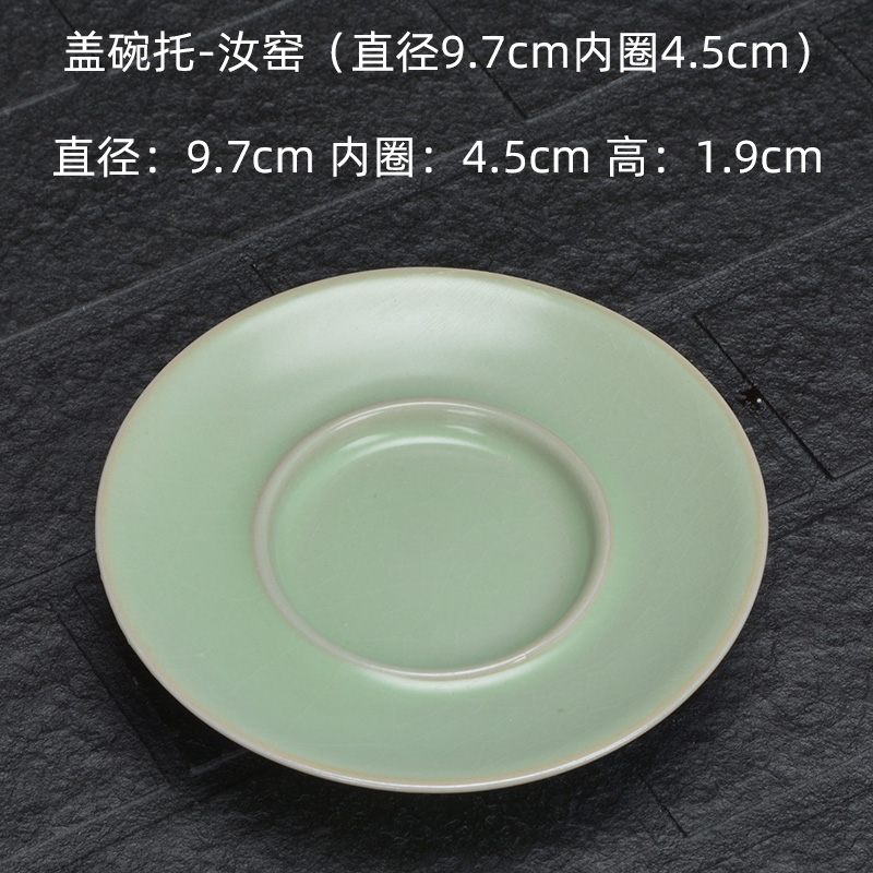盖碗托底座德化白瓷三才碗底座茶道配件茶碗碟子底盘杯垫杯托茶垫 - 图3