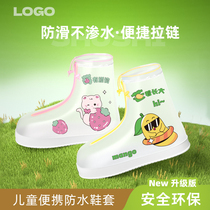 Child rain-proof shoe cover male waterproof anti-slip girl student Lower rainy day plastic thickened snow ground abrasion resistant protective foot cover