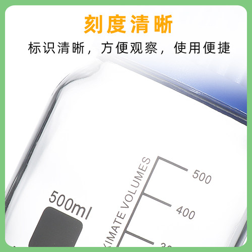 螺口蓝盖试剂瓶蓝盖瓶透明棕色25 50 100 250 500 1000ml丝口瓶流动相实验室玻璃瓶带刻度取样瓶耐高温高硼硅 - 图1