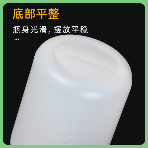 塑料样品大口瓶含防漏内盖分装密封瓶取样瓶100 250 500 1000 2000 2500ml分装密封瓶聚乙烯带盖白色透明药瓶 - 图3