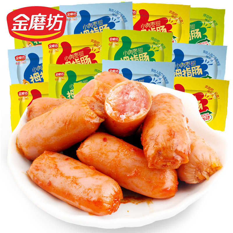 金磨坊拇指小迷你肉枣即食火腿肠 木木食品猪肉类