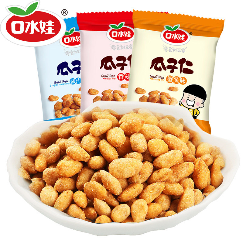 口水娃小包装蟹黄味散装网红瓜子仁 木木食品瓜子