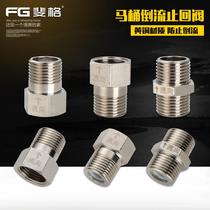 Total copper 4 points one-way check valve Toilet Triangle Valve Anti-Water Backwater Backstop Water Heater Backstop Valve Accessories