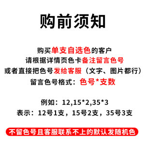 Touch kucai马克笔单支自选单只色号油性单买散装补色单色补充笔单卖单选