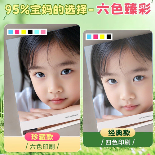 照片书定制毕业季聚会幼儿园纪念册相册本制作diy手工照片做成书 - 图0