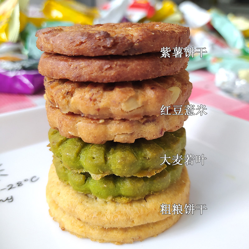 红豆薏米饼干燕麦紫薯代早餐品饼干 参三少传统糕点