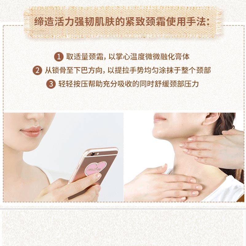  悦诗风吟永兴颈霜