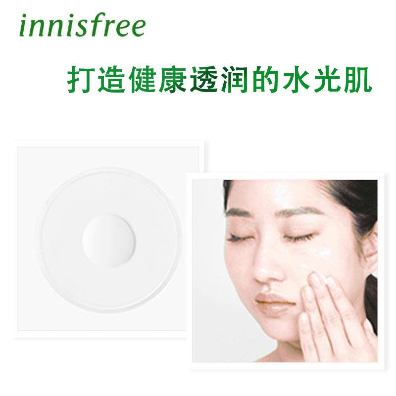  悦诗风吟永兴乳液/面霜