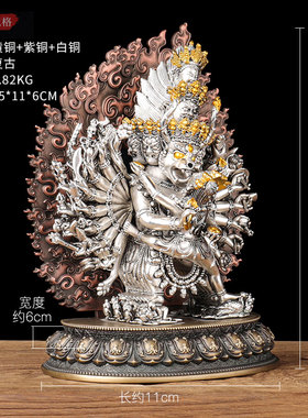 闯隆5寸大威德金刚铜像摆件随身