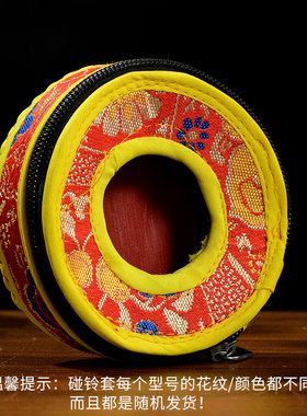 闯隆尼泊尔刺绣带拉链碰铃保护套