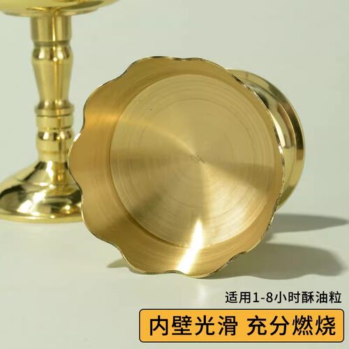 闯隆酥油灯底座 家用长明灯供佛灯座 4/8小时灯盏 铜灯架供奉烛台 - 图0