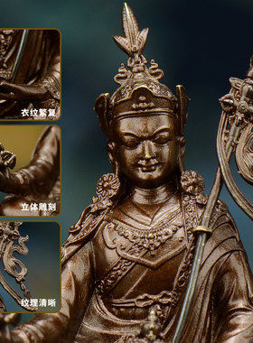 闯隆莲花生大士客厅鎏金铜像摆件