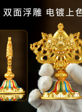 闯隆八吉祥摆件合金彩绘