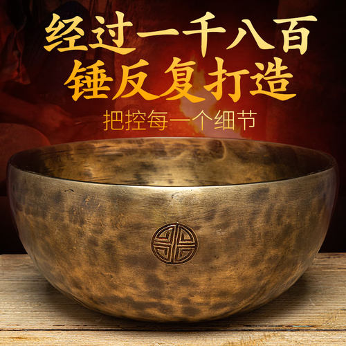 尼泊尔颂钵满月钵 瑜伽静心疗愈工具手工钵音碗 铜钵盂装饰品摆件 - 图0