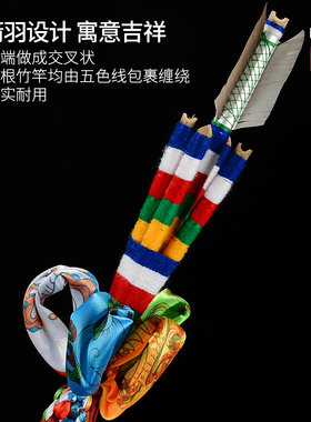 闯隆尼泊尔五色财神幡民族风摆件