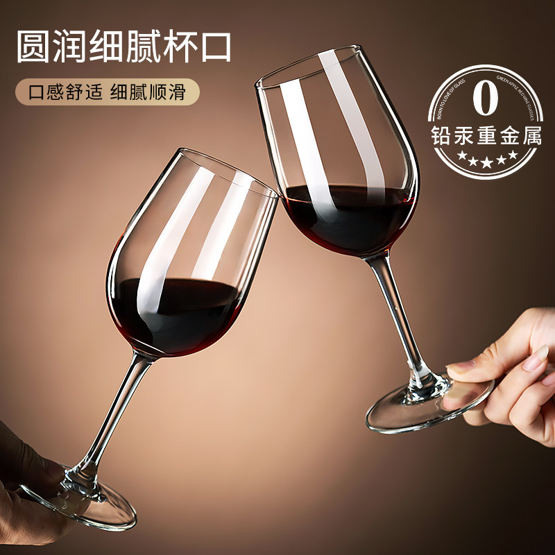 红酒杯家用套装欧式玻璃杯创意葡萄酒杯醒酒器酒具12只高档高脚杯,淘宝优惠券,粉丝福利购,淘宝优惠卷