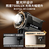 Ruifutu COB live broadcast fill light anchor special