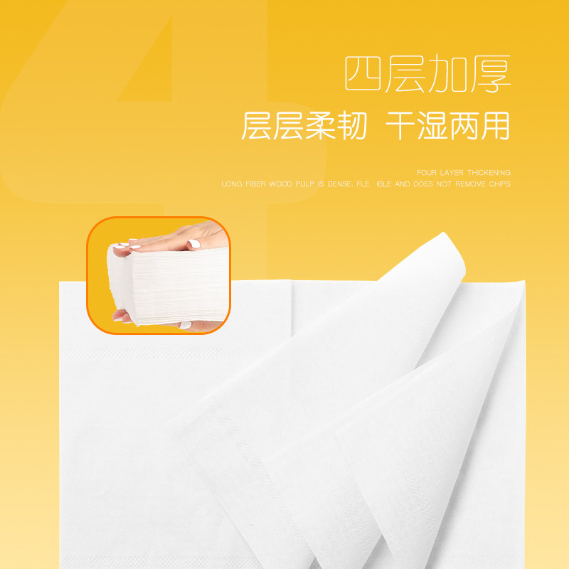 洁姿原木24包白纸家用庭装软卫生纸 洁姿居家日用抽纸