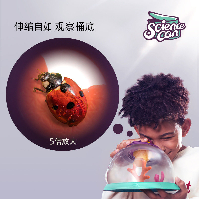 儿童昆虫观察盒多功能放大镜小鱼缸 紫麦玩具科学实验