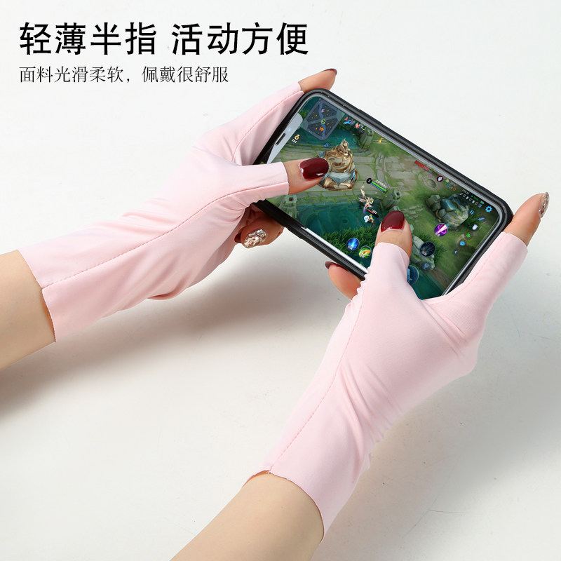 半指手套女薄款美甲防黑采茶防晒冰丝露五指夏季户外骑车防紫外线,淘宝优惠券,粉丝福利购,淘宝优惠卷