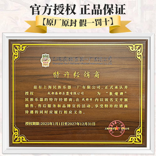 敦煌古筝696d双鹤朝阳正品初学者入门红木演奏乐器古筝琴专卖店 - 图1