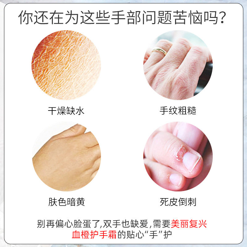 gl quot recur定制滋润保湿护手霜 美丽复兴护手霜