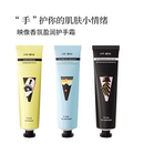 摇滚动物园香氛护手霜礼盒